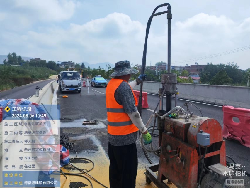 稷山地基沉降注浆加固材料有哪些